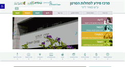 Desktop Screenshot of cancerinfo-davidoff.co.il